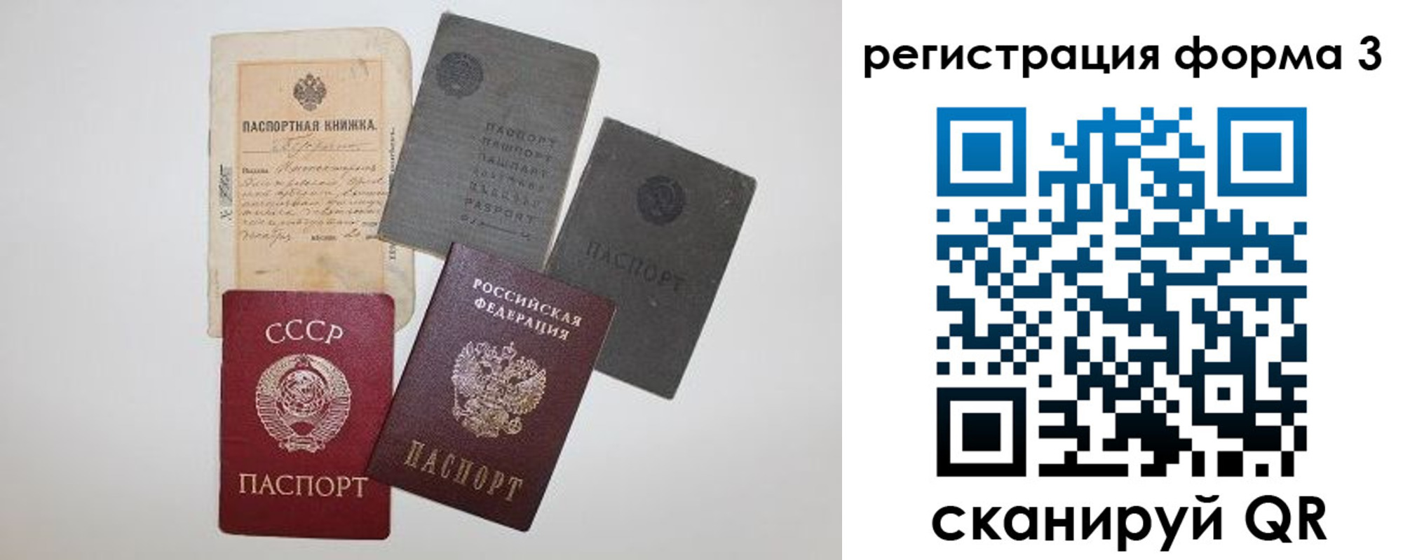 форма 3 в Мелеузе