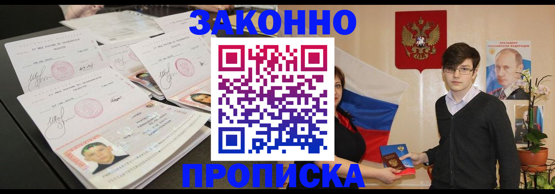 найти адрес прописки в Мелеузе